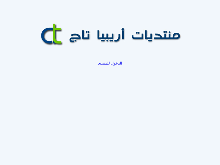 www.arabiatag.net