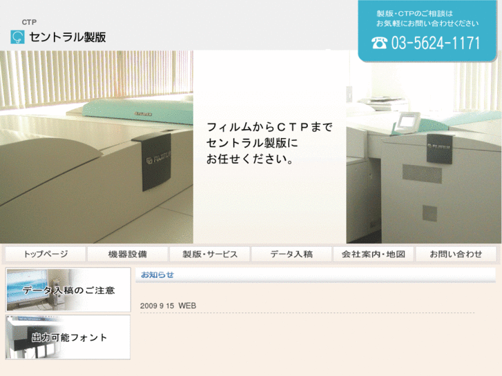 www.central-prepress.com