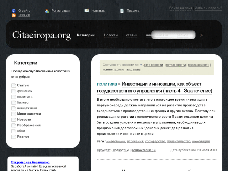 www.citaeiropa.org