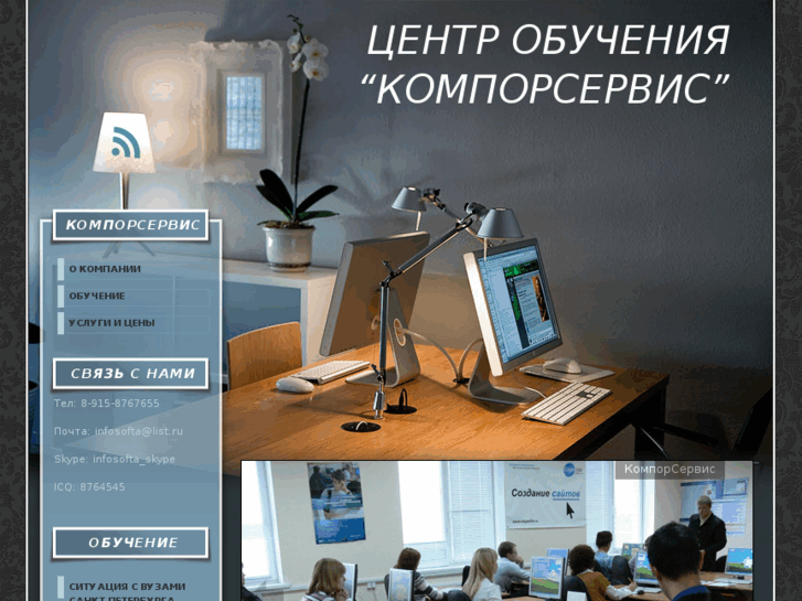 www.infosofta.ru