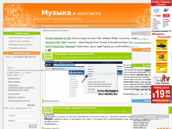 www.muzyka-v-kontakte.ru