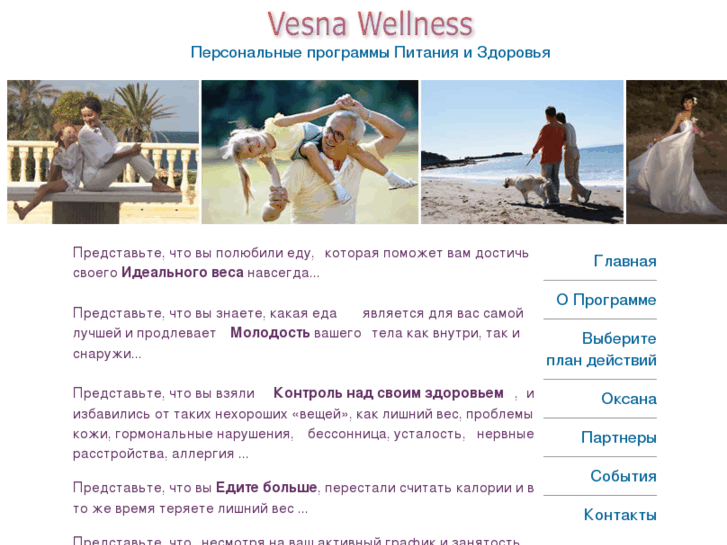 www.vesnawellness.com