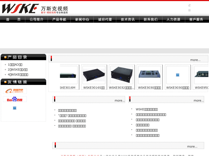 www.wske.net