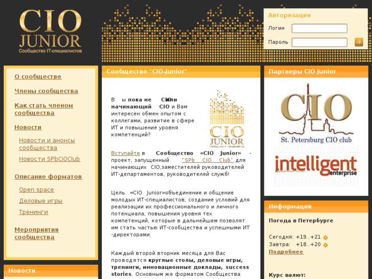 www.cio-junior.ru