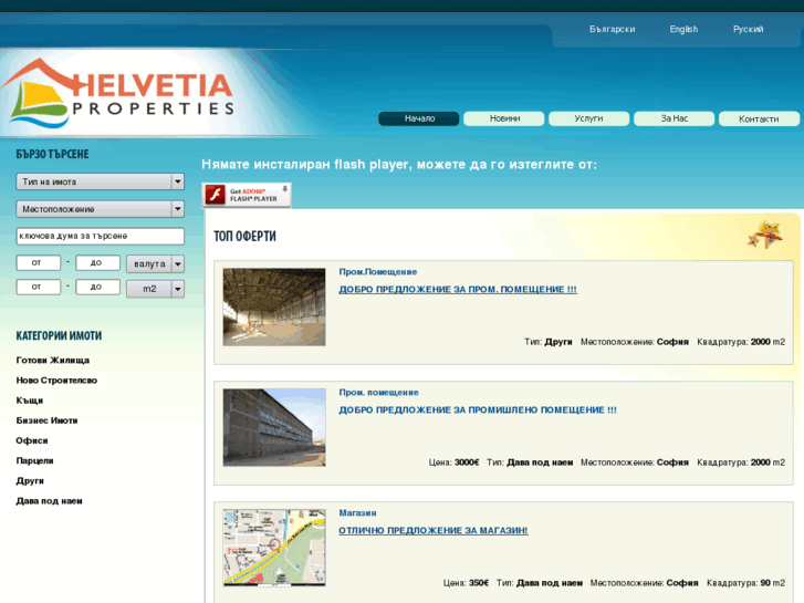 www.helvetia-properties.com