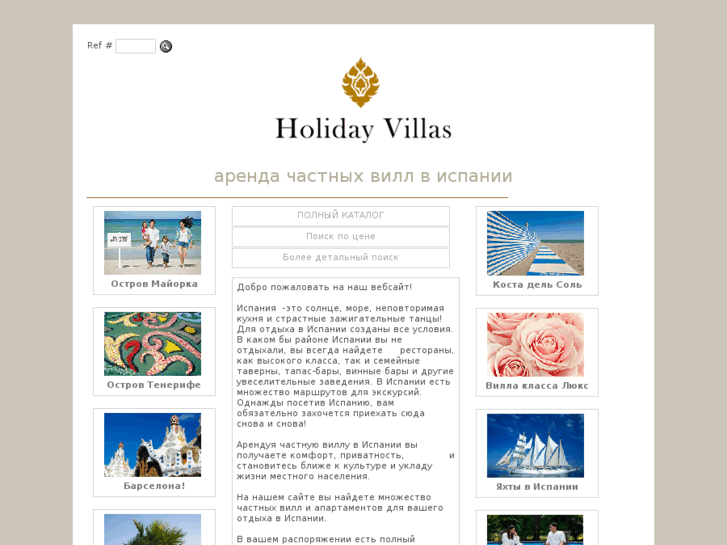 www.manyvillas-spain.com