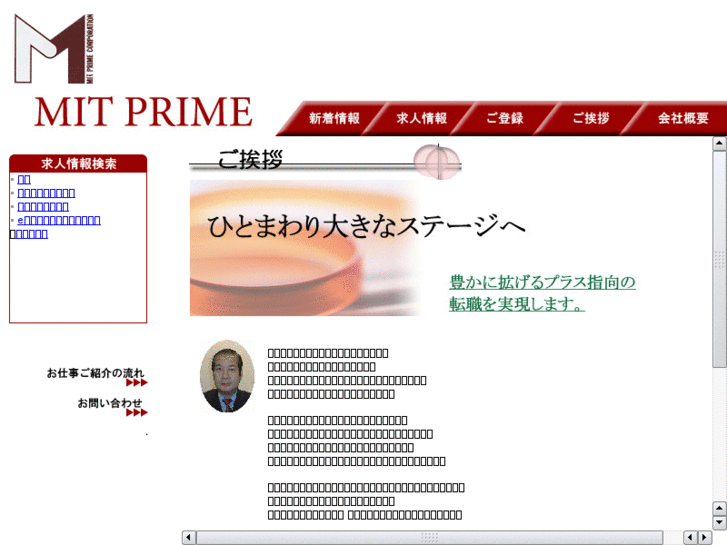www.mitprime.com