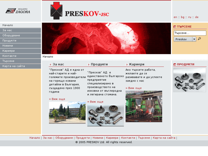 www.preskov.com