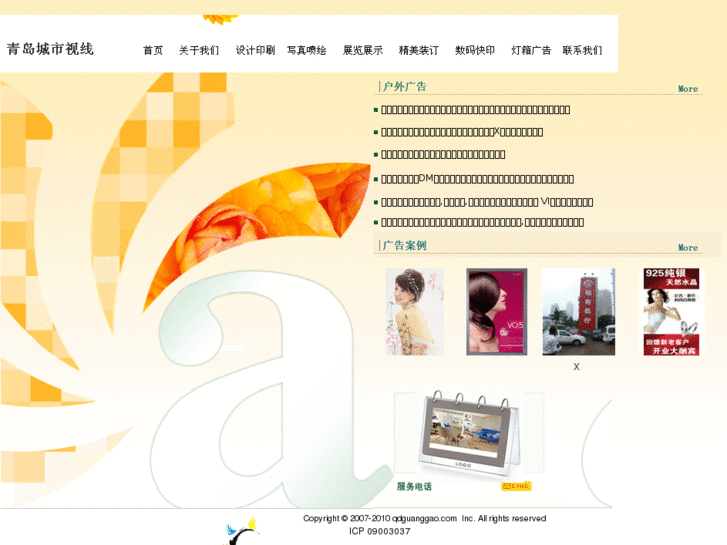 www.xiaoaimarket.com