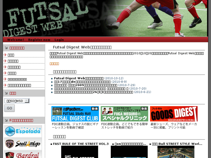 www.futsaldigest.com