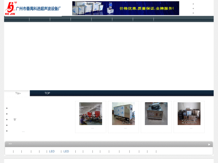 www.gzkejin.cn