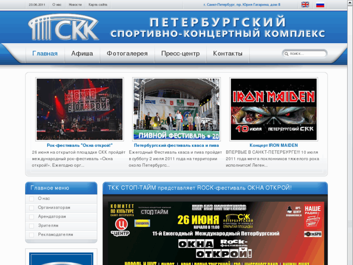 www.spbckk.ru