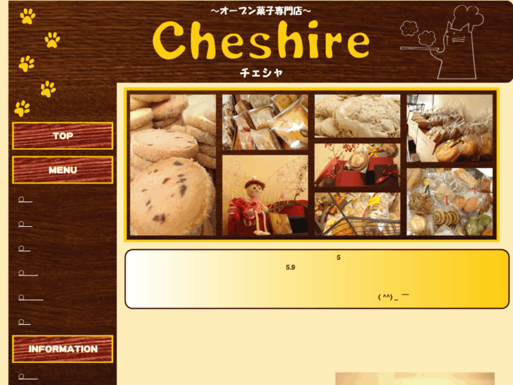 www.cheshire-sweets.com