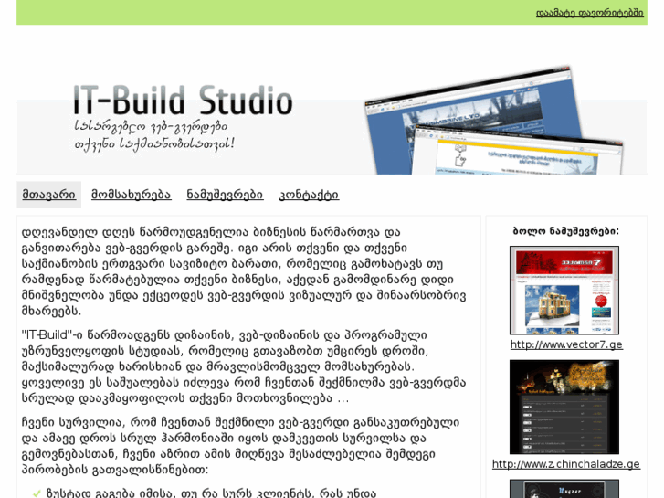 www.it-build.net
