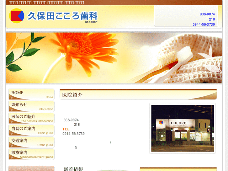 www.kubota-cocoro.com