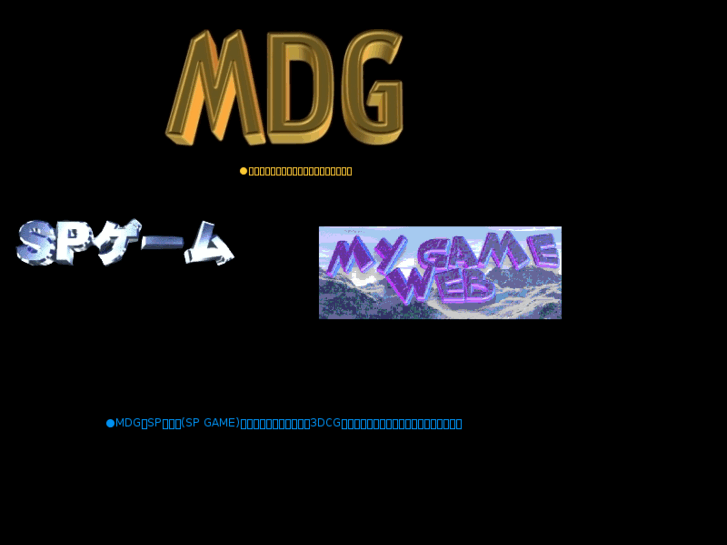 www.mdg-net.com