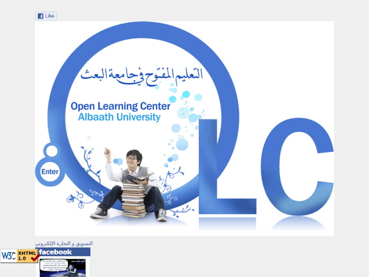 www.olc-homs.com