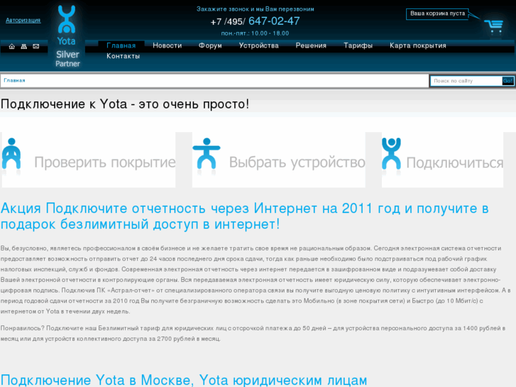 www.4gweb.ru