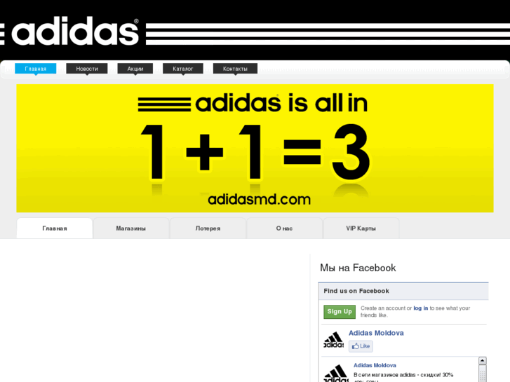 www.adidasmd.com