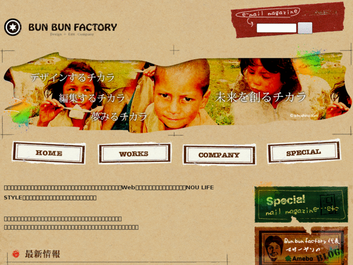 www.bunbunfactory.net