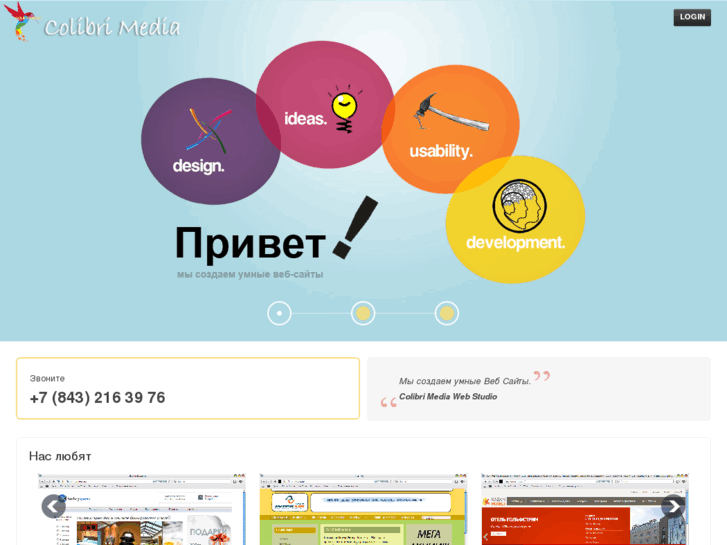 www.colibri-media.ru