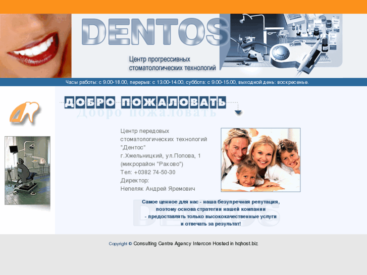 www.dentosua.net