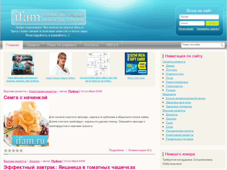 www.ifam.ru