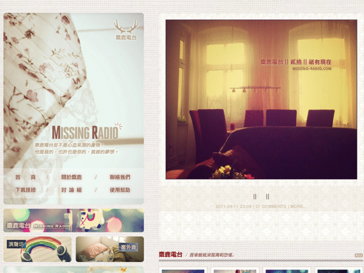 www.missing-radio.com