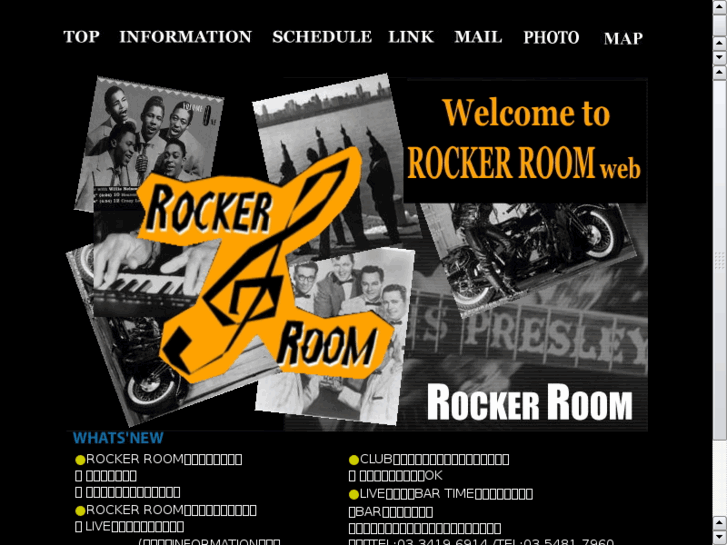 www.rockerroom.net