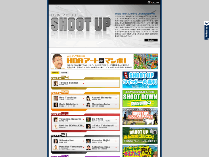 www.shootup.net