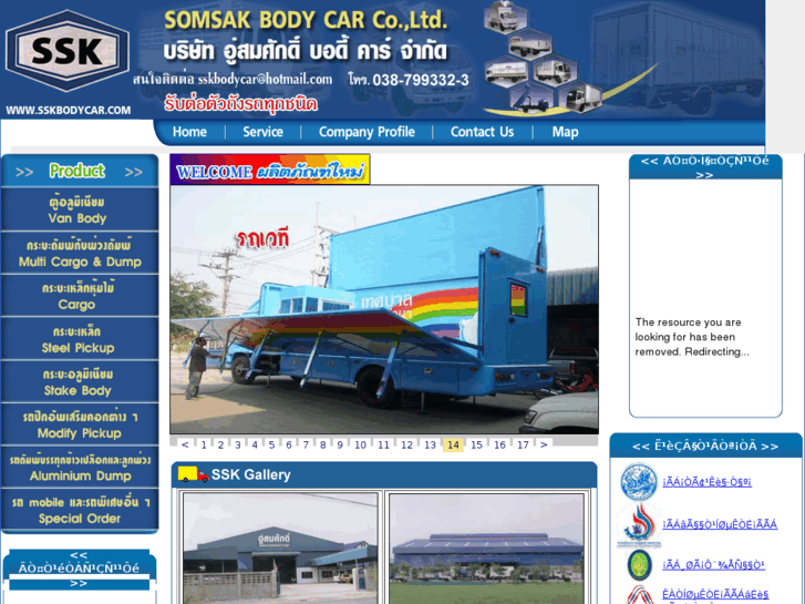 www.sskbodycar.com