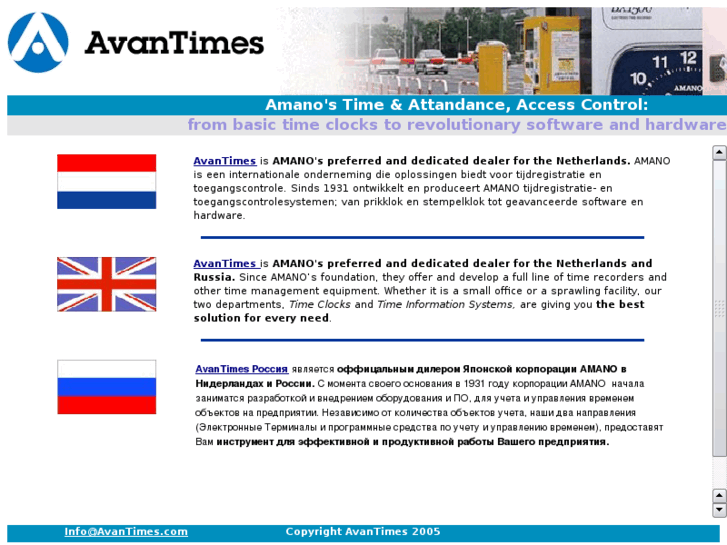 www.avantimes.com