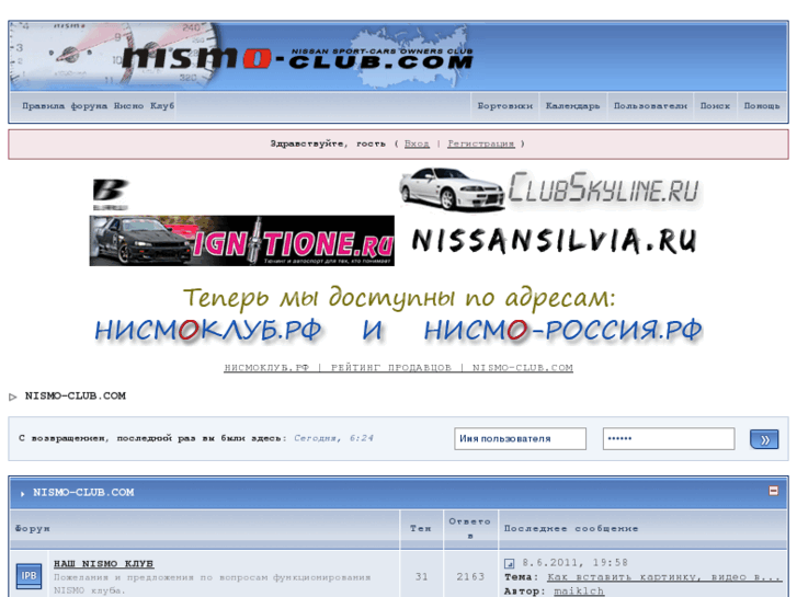 www.nismo-club.com