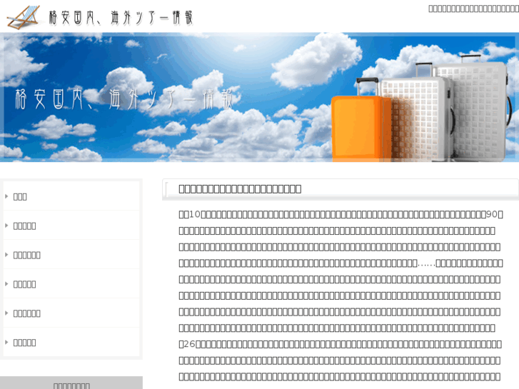 www.pm-x.net
