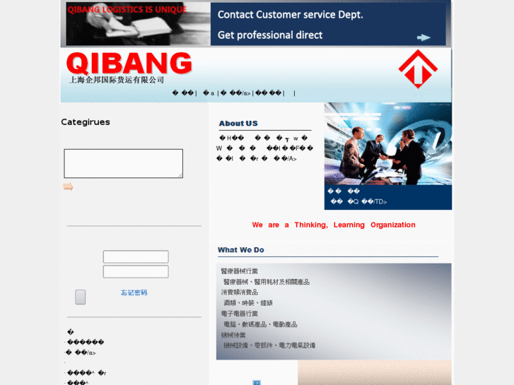 www.qibang.net