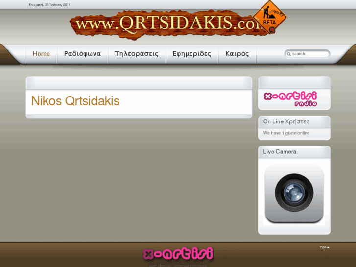 www.qrtsidakis.com