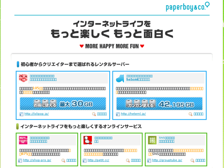 www.versus.jp