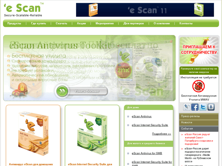 www.avescan.ru