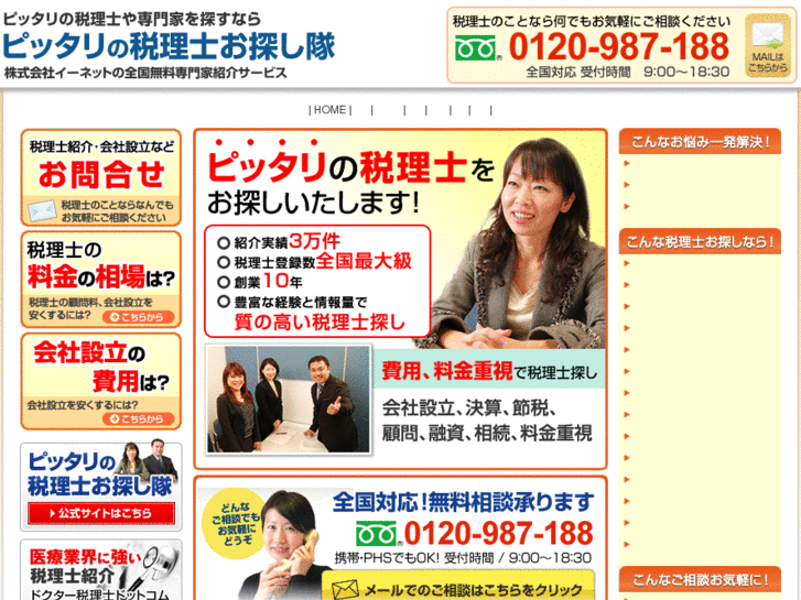 www.expert-net.com