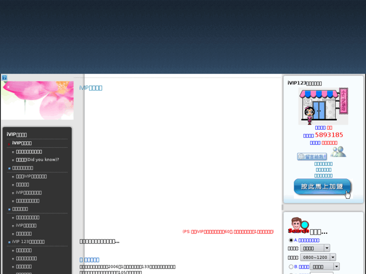 www.mvp.tw
