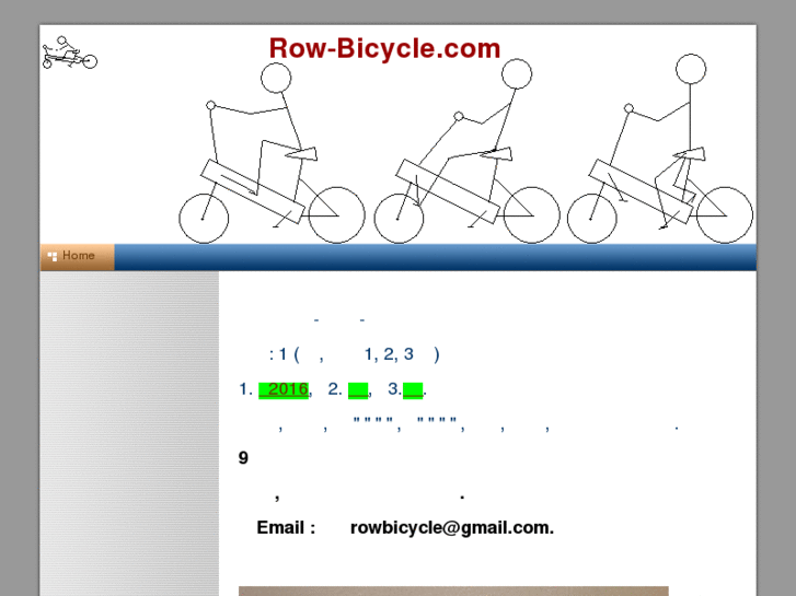 www.row-bicycle.com