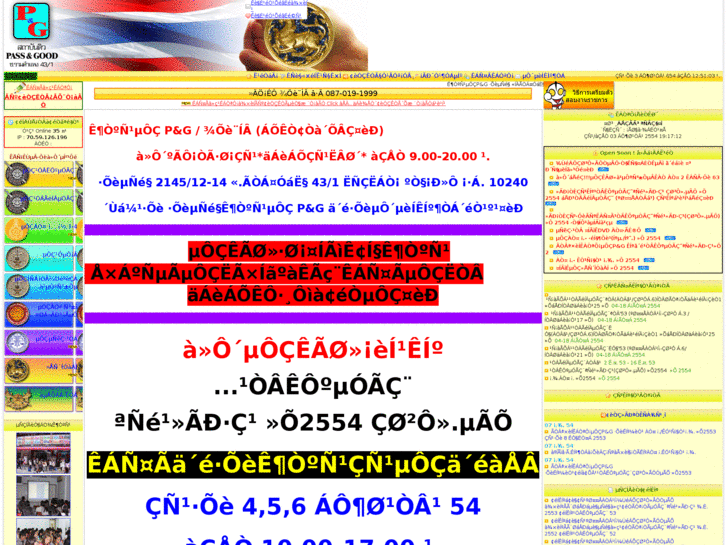 www.sob-9-100.com