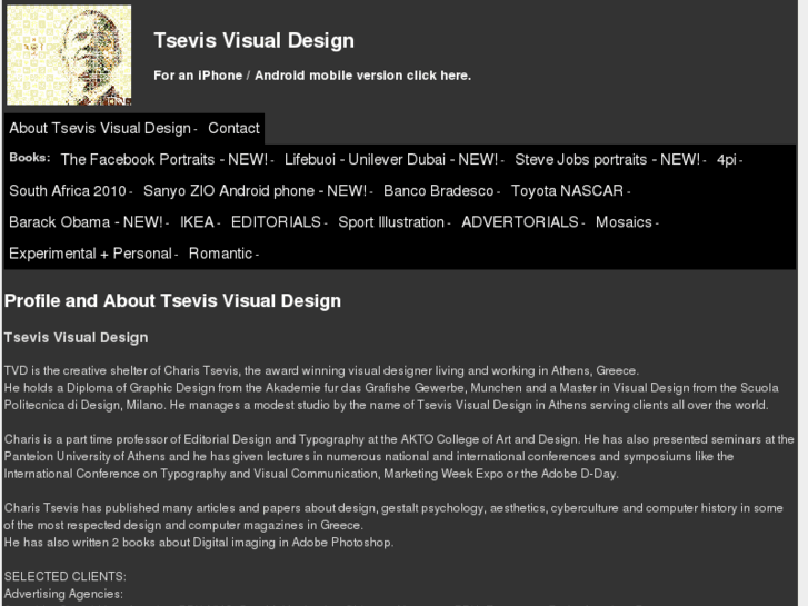 www.tsevis.com