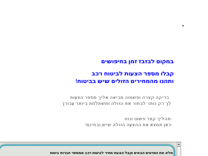 www.bitoah.net