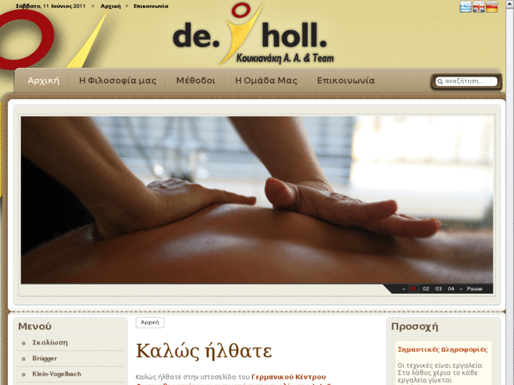 www.de-holl.com