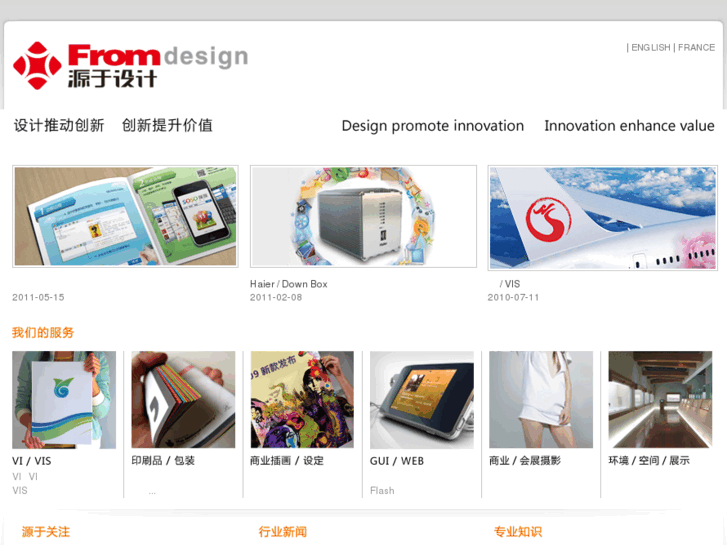 www.fromdesign.net