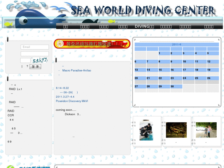 www.leodiving.com