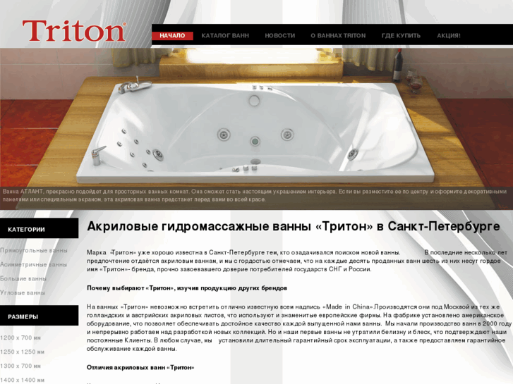 www.piter3tn.ru