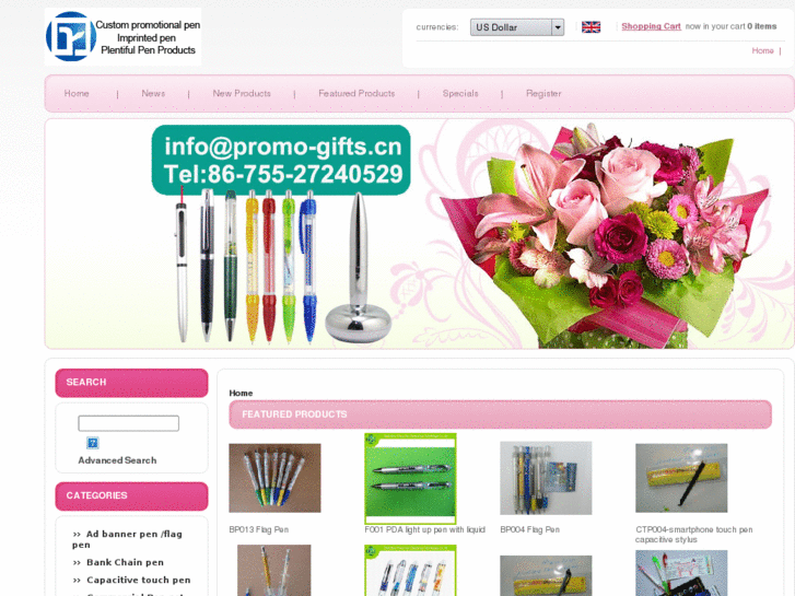 www.promopens-cn.com