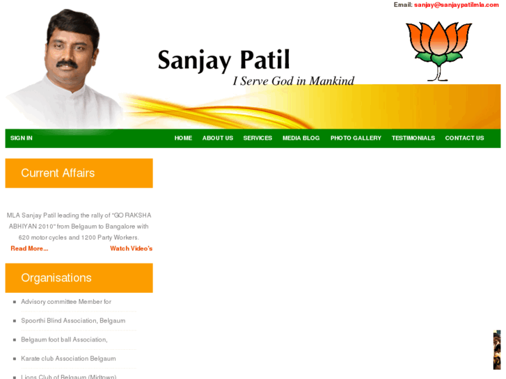 www.sanjaypatilmla.com